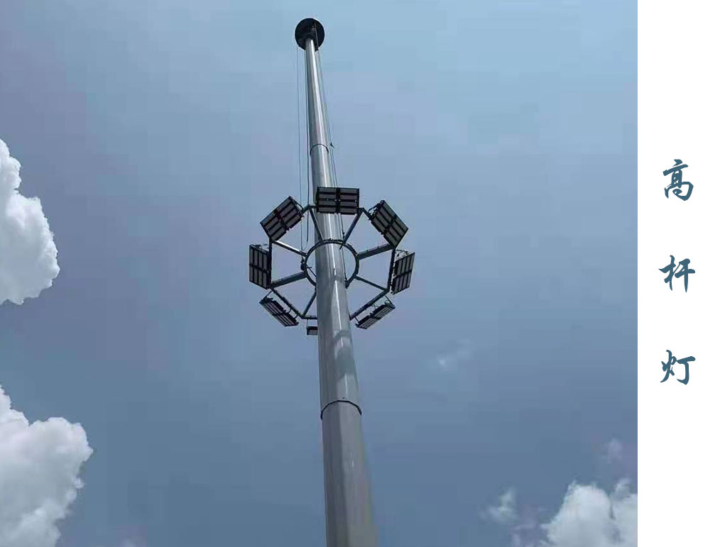 高杆灯  GD-012 高杆灯  GD-012