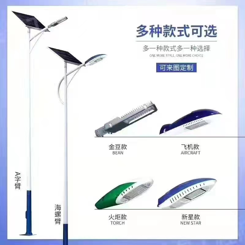 市电路灯改造成太阳能路灯一定省钱吗?什么情况下市电路灯适合改造成太阳能路灯呢?